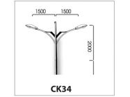 Cần đèn kép CK34