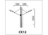 Cần đèn kép CK12