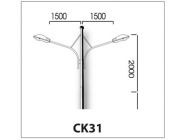 Cần đèn kép CK31