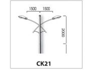 Cần đèn kép CK21