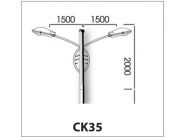 Cần đèn kép CK35