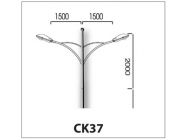 Cần đèn kép CK37