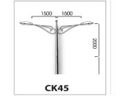 Cần đèn kép CK45